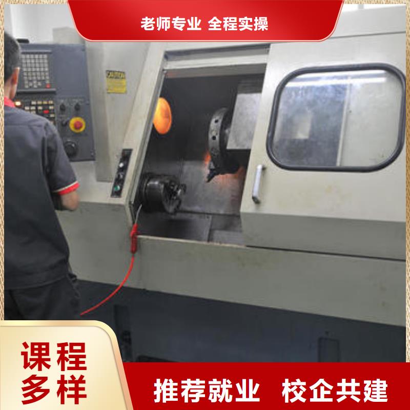 哪個(gè)技校能學(xué)數(shù)控車床|口碑的數(shù)控車床學(xué)校