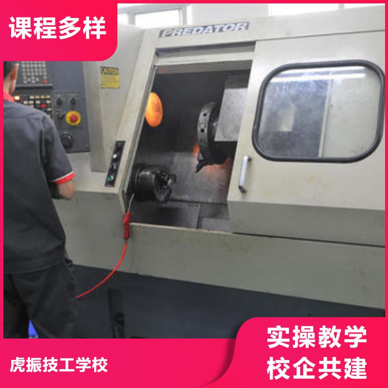數控銑床普車培訓學校數控車工培訓學校哪家好