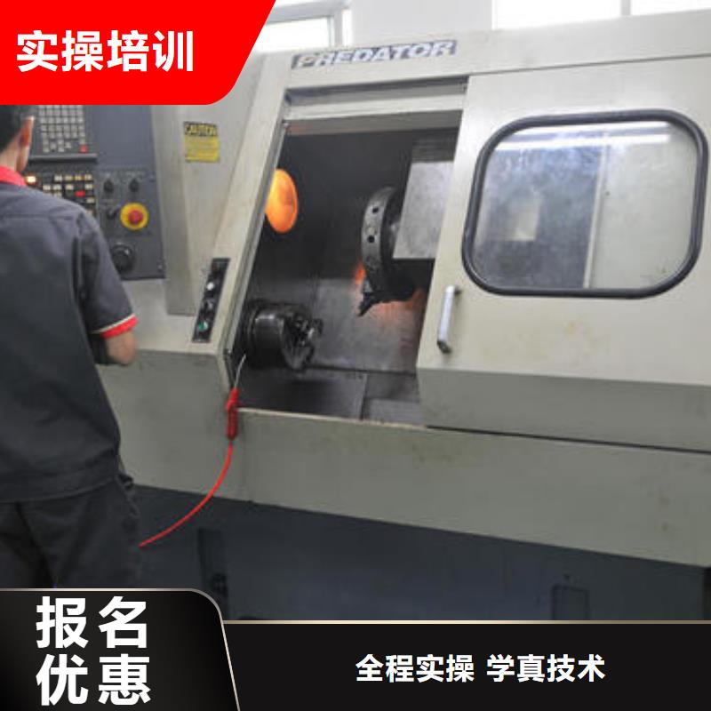 安新專業的數控車床編程學校學數控車床來虎振學校