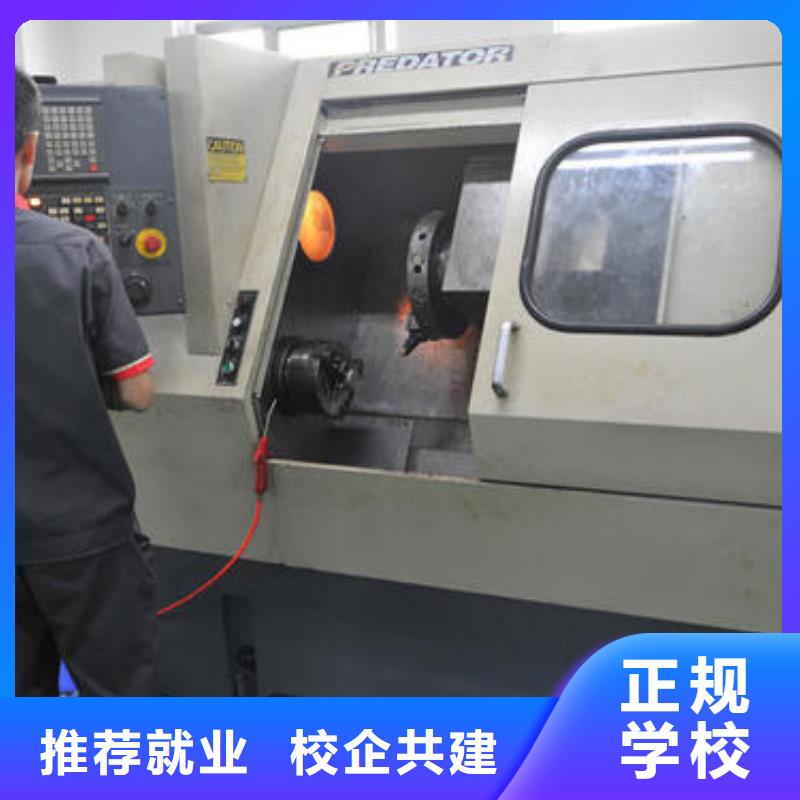 徐水數控機床編程學校哪家好|工作舒適薪資高