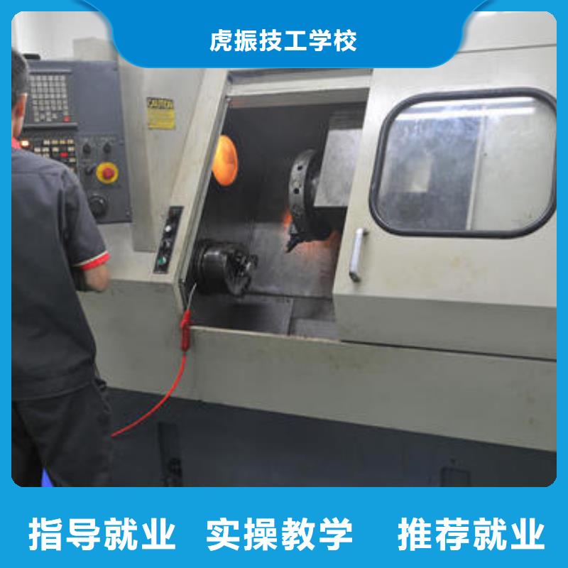 館陶附近周邊的數控車床學校畢業終身安排工作