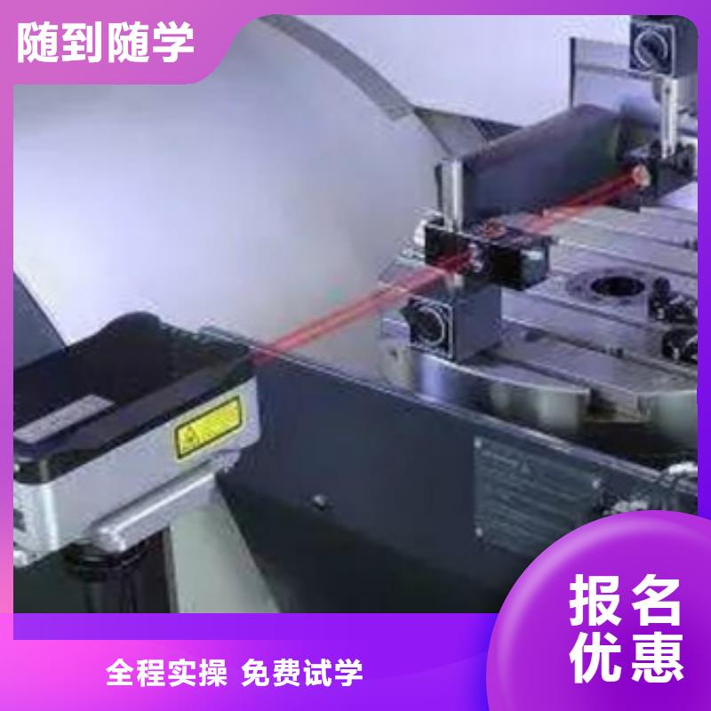 加工中心便車培訓學校適合男孩子學的專業(yè)有哪些