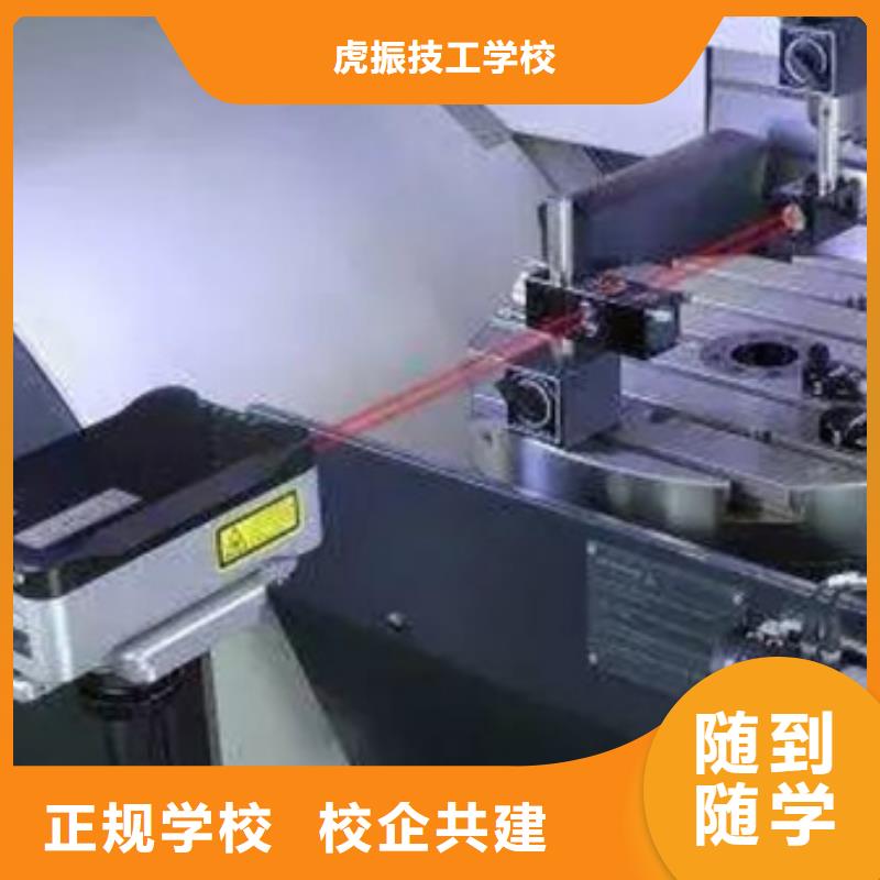 路北數(shù)控車(chē)床培訓(xùn)中心UG編程哪個(gè)技校能學(xué)數(shù)控編程