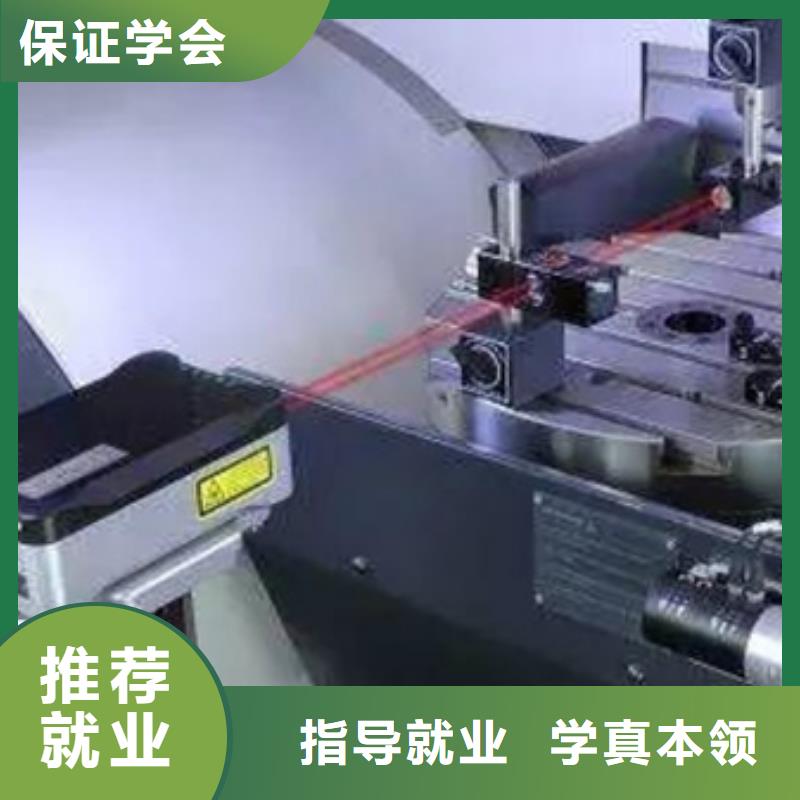 萬全哪里能學數控編程技術哪個技校能學數控編程