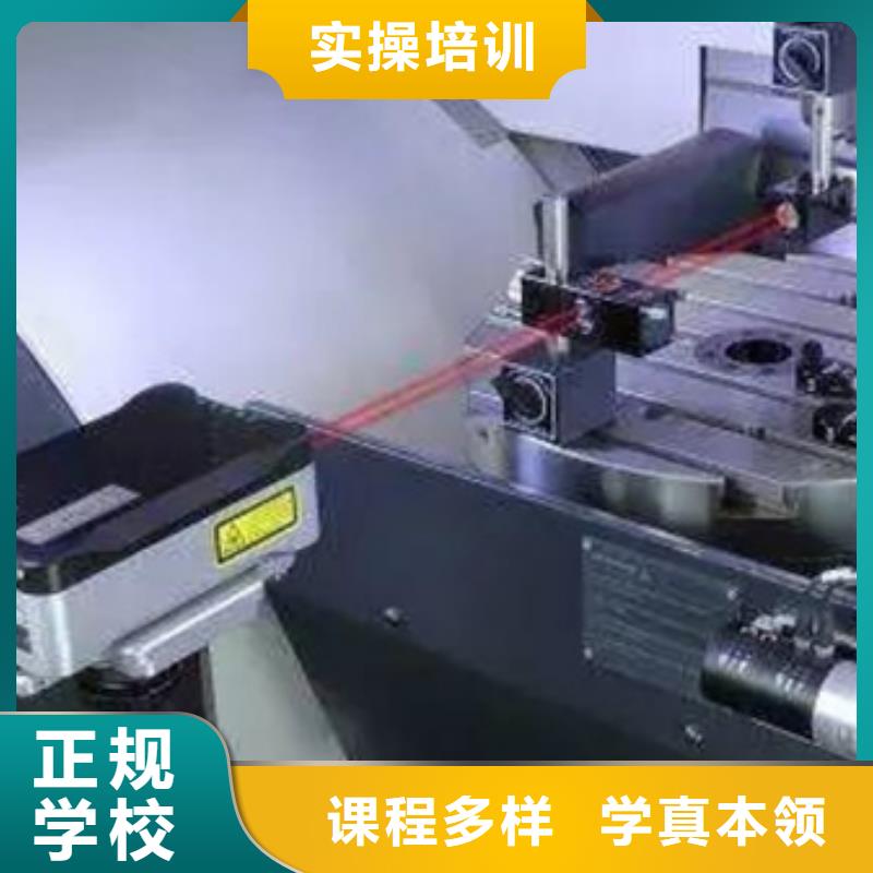 易縣學(xué)數(shù)控加工中心哪學(xué)校好虎振數(shù)控車床專修學(xué)校