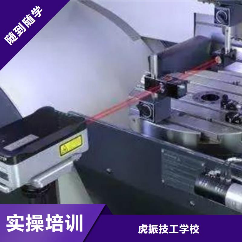 加工中心便車培訓學校全天實戰(zhàn)不上理論課