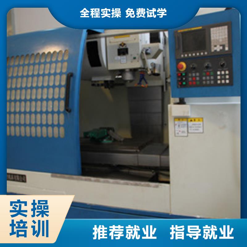 豐南學數控加工中心去哪里好|三十年辦學實力雄厚