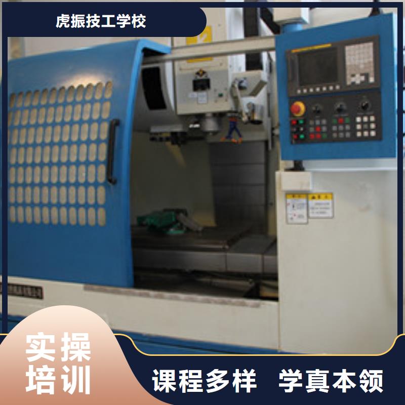 數(shù)控車床技校哪家強(qiáng)|學(xué)數(shù)控應(yīng)該去哪個(gè)學(xué)校|