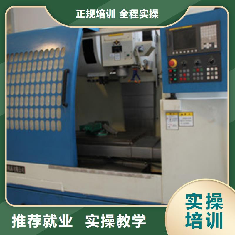 哪個技校能學數控銑床|數控車床編程培訓學校