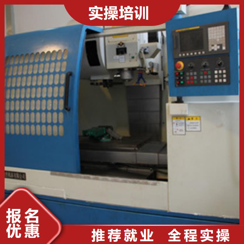 學(xué)加工中心數(shù)控銑多少錢|加工中心便車培訓(xùn)學(xué)校