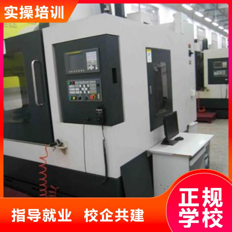 數控車床技校大全|數控技校學多長時間|
