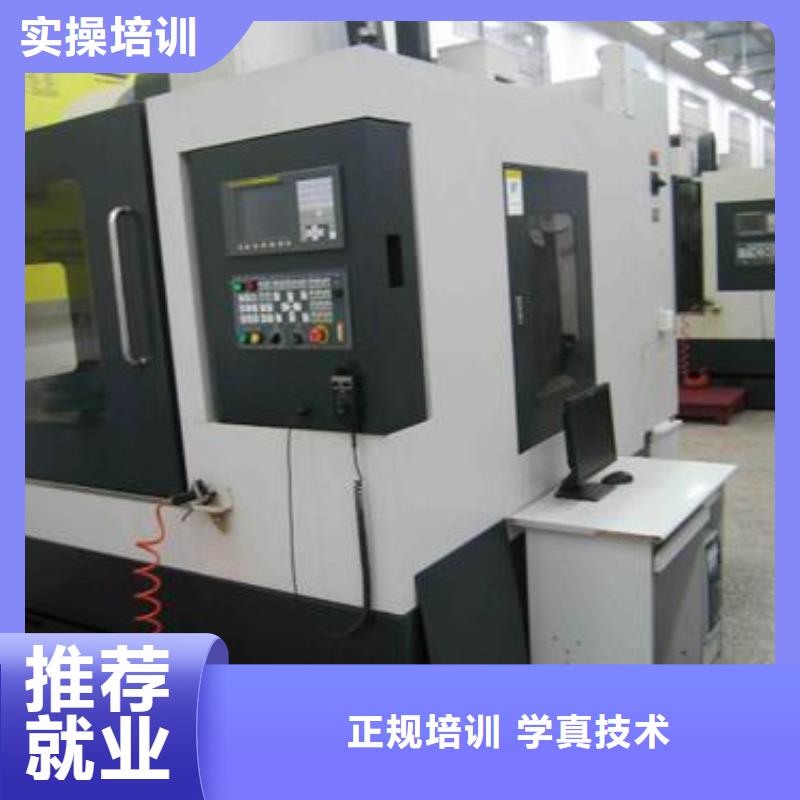 蓮池實(shí)習(xí)為主的數(shù)控車床學(xué)校就業(yè)形式的技術(shù)行業(yè)