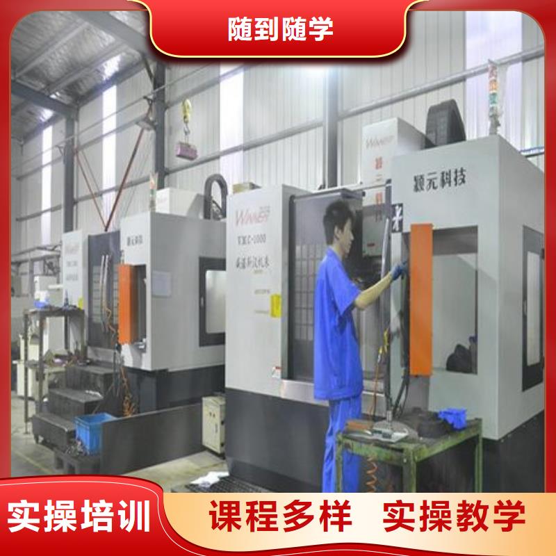 專業學數控加工技術學校|虎振學校報名電話