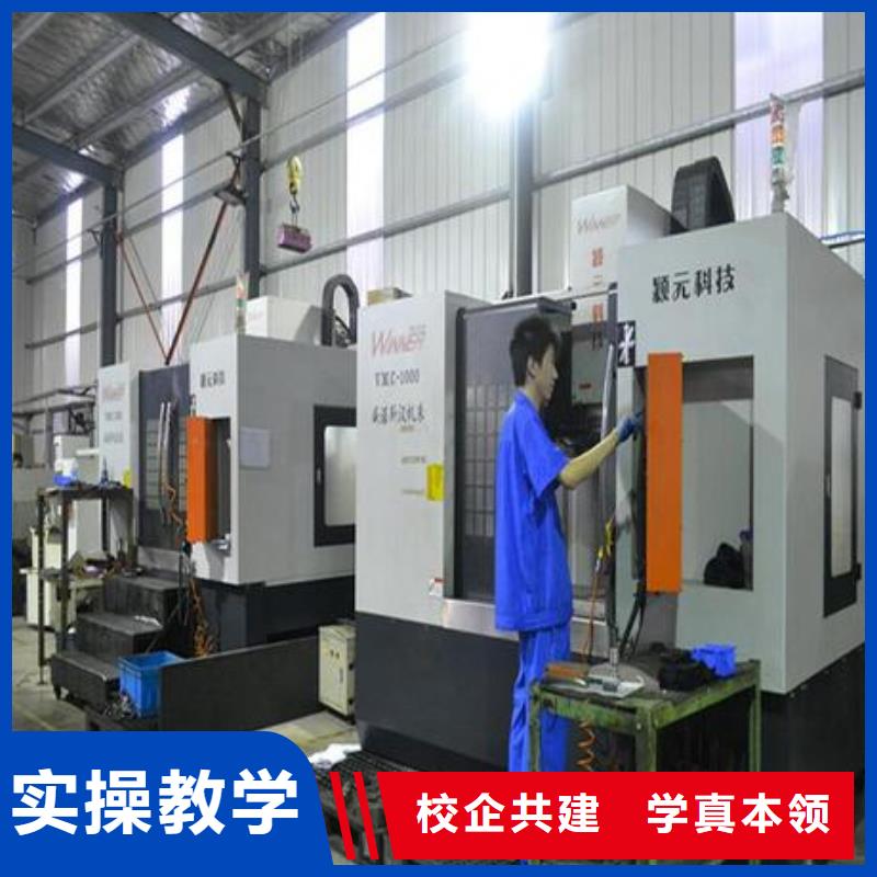 淶水學數(shù)控加工中心去哪里好|工作舒適薪資高