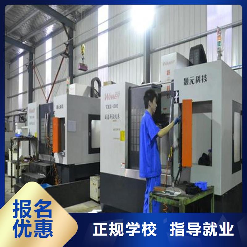 數控車床加工中心培訓學加工中心數控銑多少錢