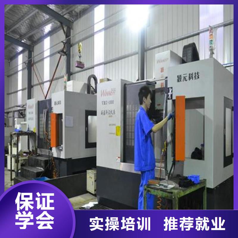 專業(yè)數(shù)控加工中心的學(xué)校初中畢業(yè)學(xué)什么技術(shù)好