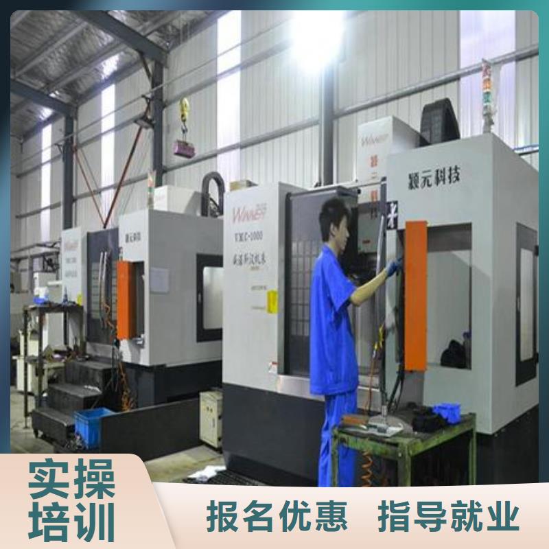 清苑哪有好點的數控車床學校|學數控UG編程去哪里報名