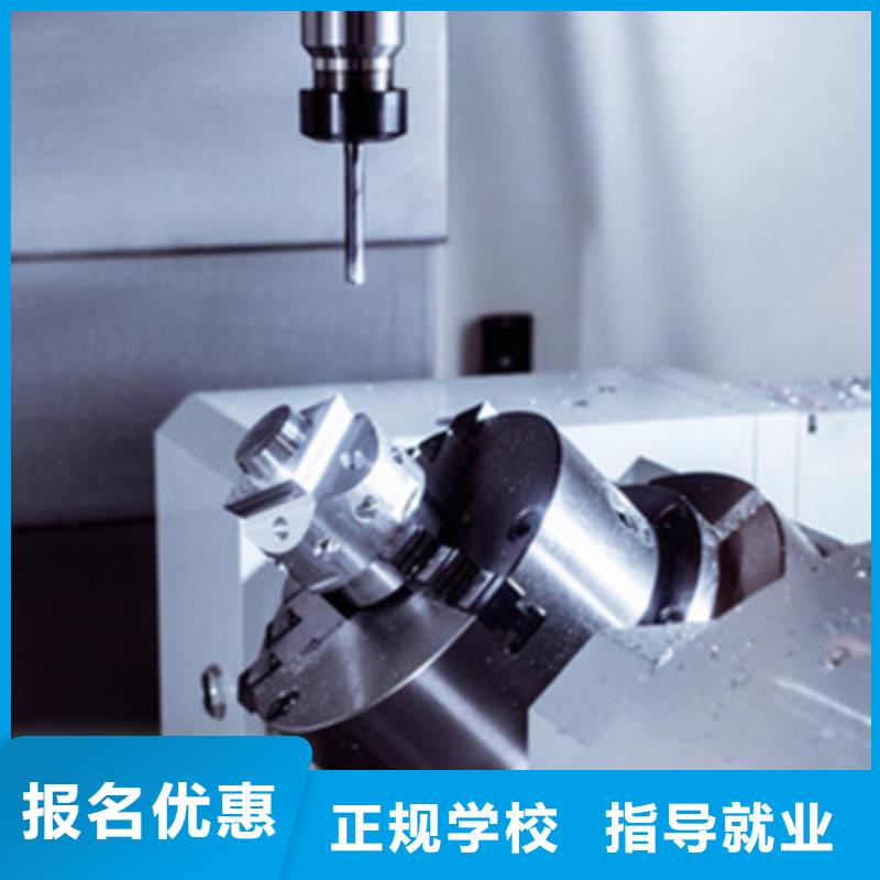 徐水哪里有學數控編程的學校|初中畢業學什么技術好