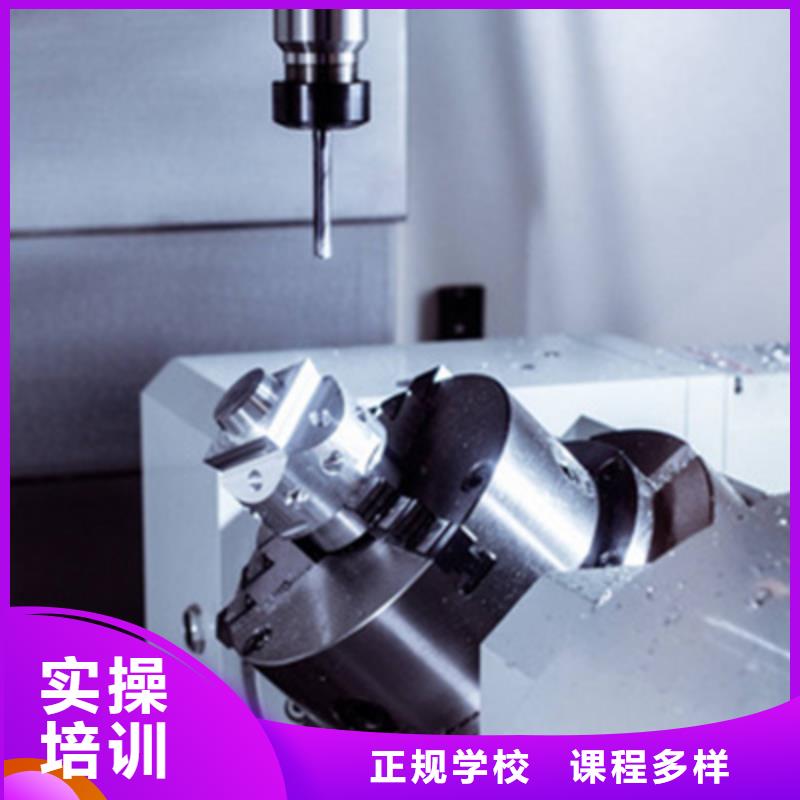 安新學數控UG編程去哪里報名初中畢業學什么技術好