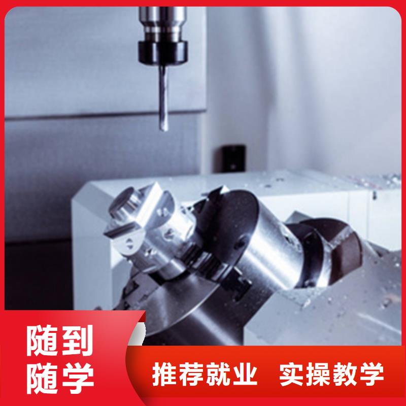 數(shù)控編程技術(shù)專科學(xué)校口碑的挖掘機(jī)學(xué)校