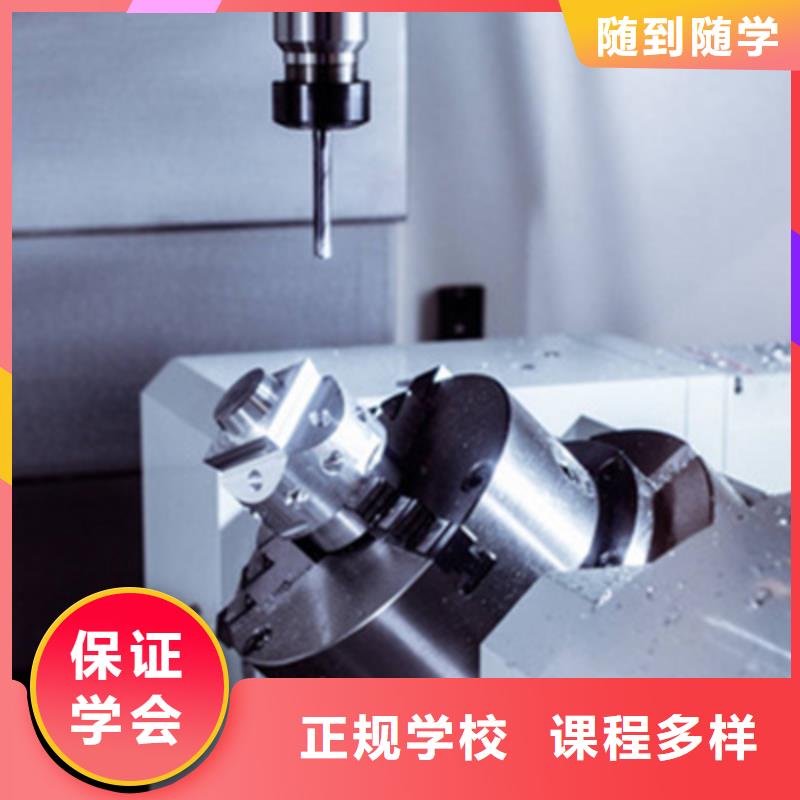 海港數控車床編程短期培訓班數控車床培訓技校哪家好