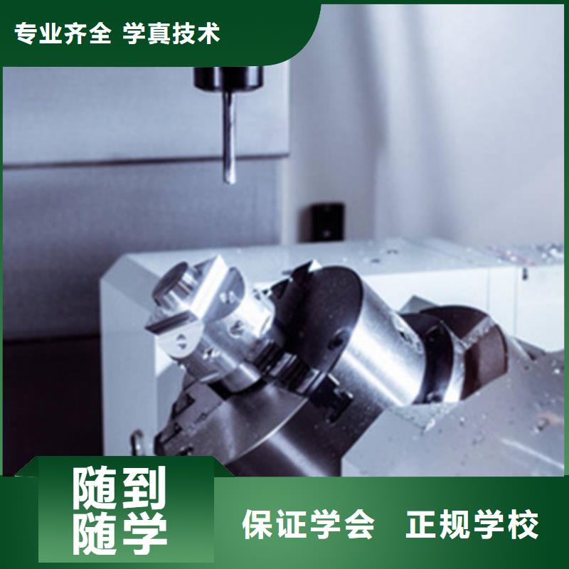 能學加工中心編程的技校適合男孩學的技術有哪些