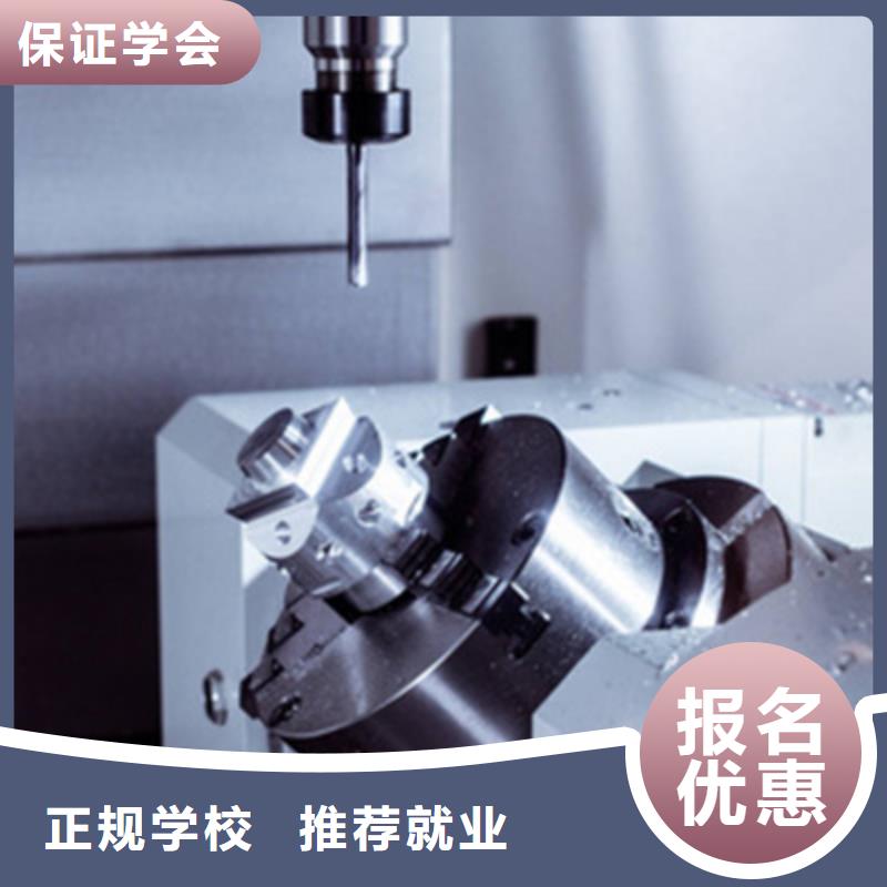 安新學(xué)數(shù)控UG編程去哪里報(bào)名初中畢業(yè)學(xué)什么技術(shù)好