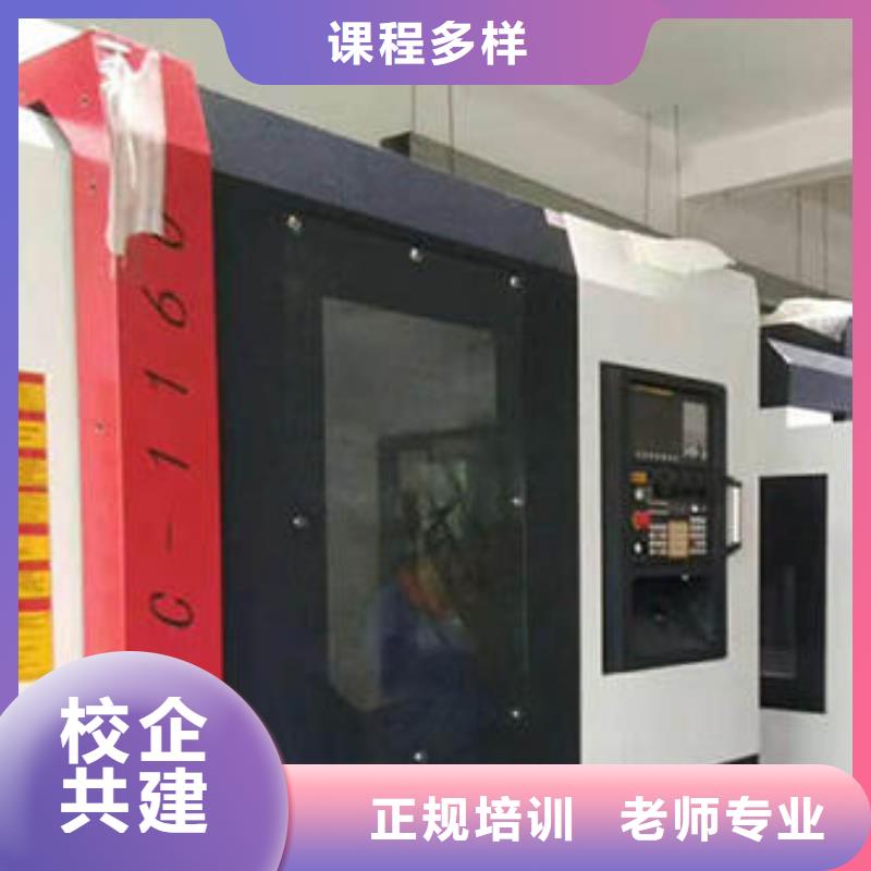 附近的數控車床銑床技校|2025年炙手可熱的專業
