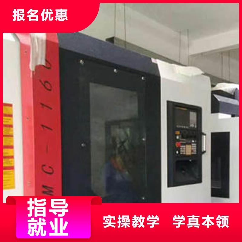 教數(shù)控車(chē)床的學(xué)校有哪些|數(shù)控車(chē)床技校哪家正規(guī)|