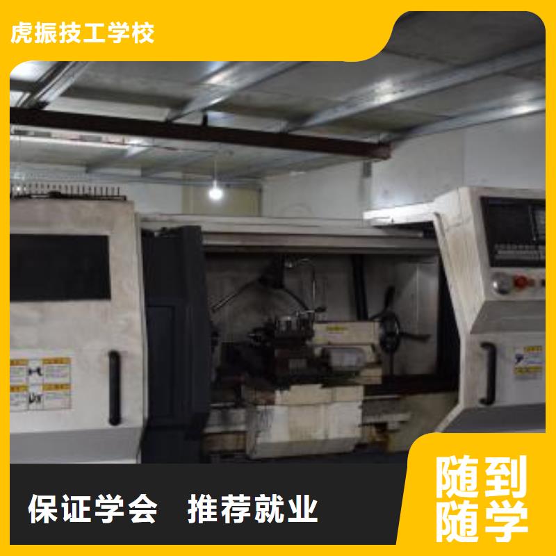 易縣口碑好的加工中心學校|專業數控車床UG編程技校