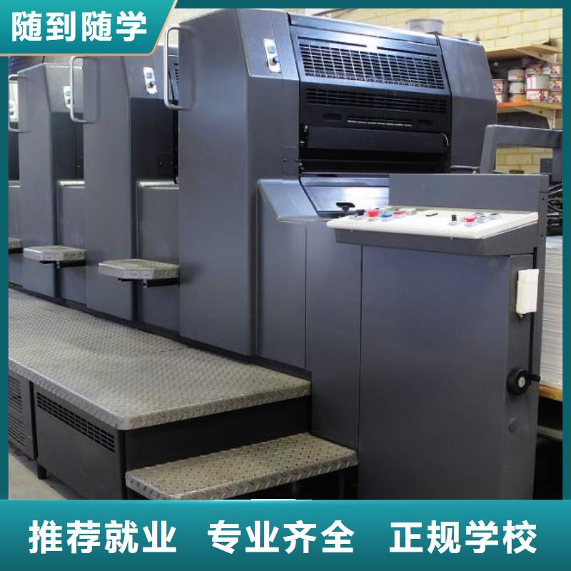 定興哪里有學(xué)數(shù)控編程的學(xué)校|專業(yè)數(shù)控車床UG編程技校
