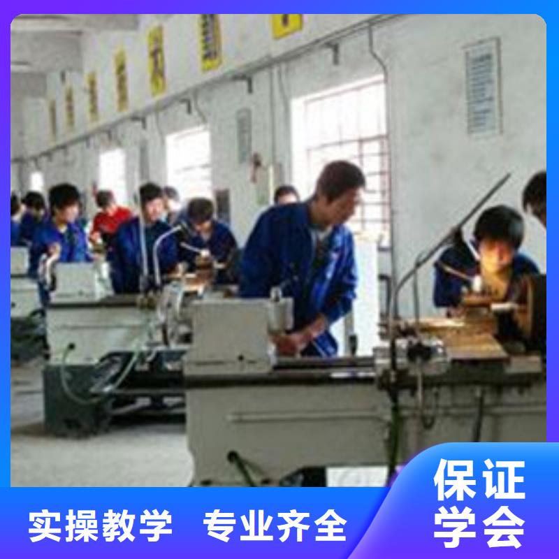 数控车床培训老师专业
