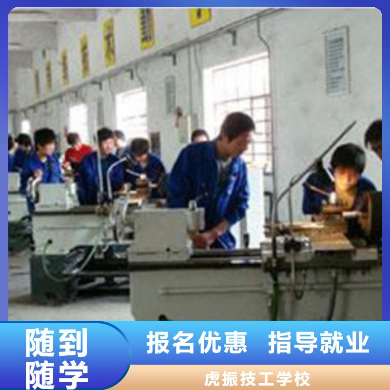 口碑的數控車床學校|數控車床編程培訓學校