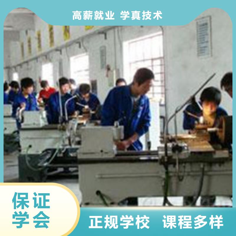 哪個技校能學(xué)數(shù)控車床|學(xué)數(shù)控UG編程學(xué)費多少錢