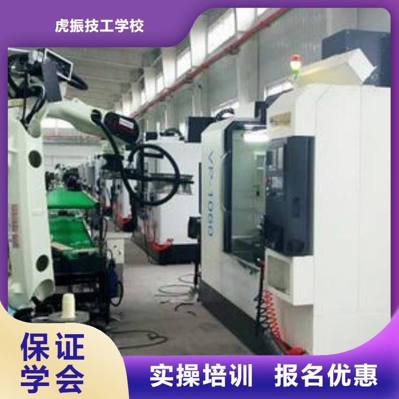 安新有哪些好的數控機床學校|真正學技術的學校