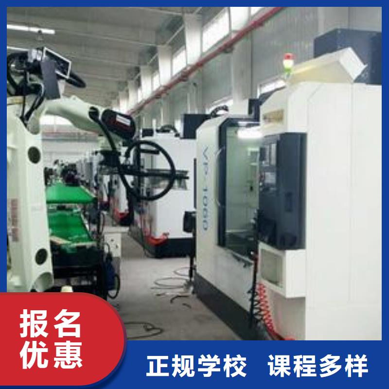 数控车床培训专业齐全