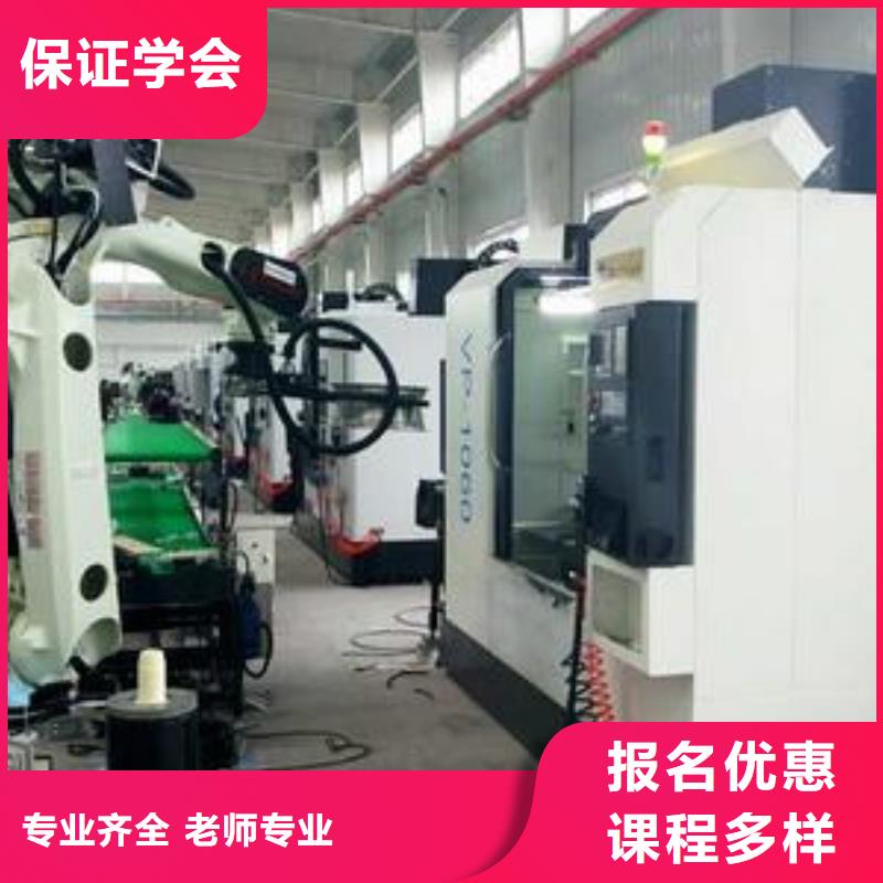 安國專業的數控車床編程學校數控機床UG編程培訓班