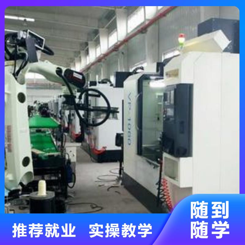 清苑哪有好的數控UG編程學校|哪里有培訓數控UG編程的