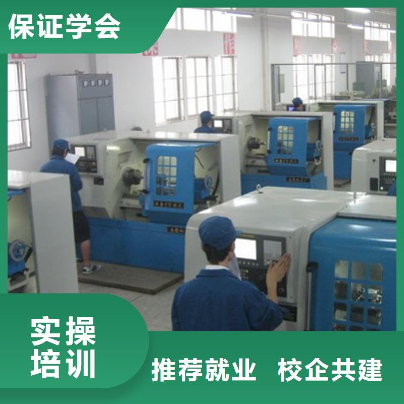 數控車床培訓廚師烹飪短期培訓班技能+學歷