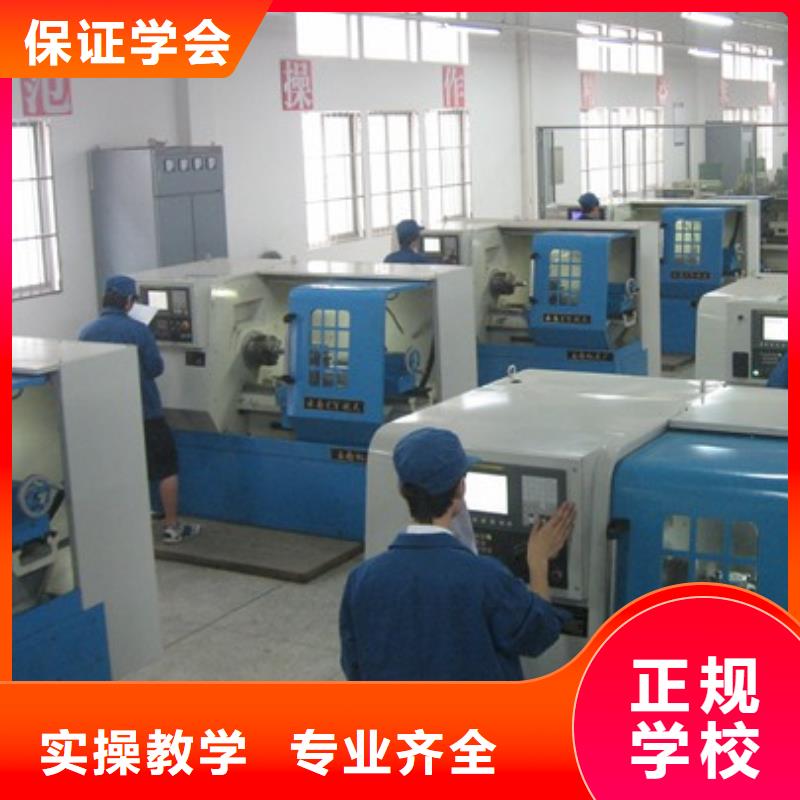 望都縣專業學數控加工技術學校數控車床編程培訓學校