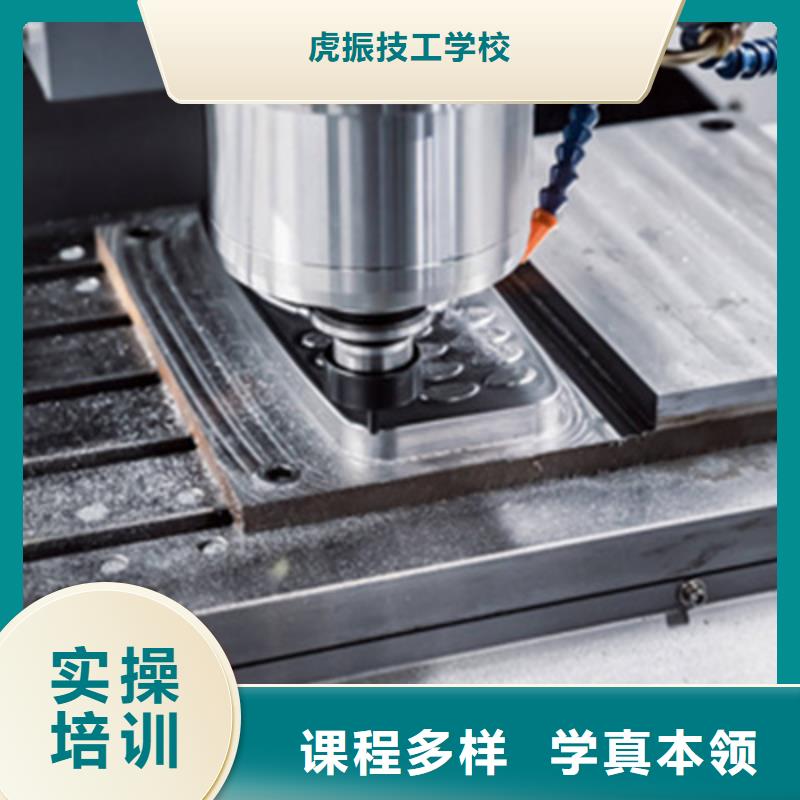 望都縣專業學數控加工技術學校數控車床編程培訓學校
