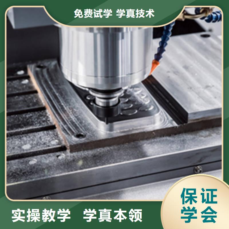 數控車床培訓中心UG編程數控車床培訓技校哪家好