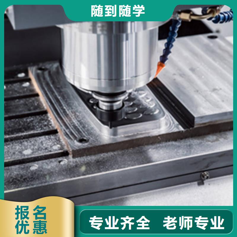 數控車床培訓中心UG編程|虎振學校在哪里