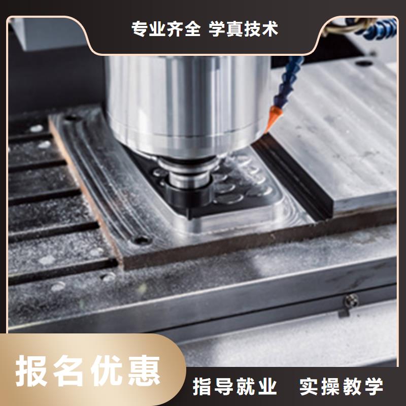 數(shù)控車床培訓(xùn),廚師烹飪培訓(xùn)技能+學(xué)歷