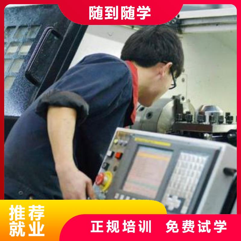 數控編程培訓技校哪家好男孩子學什么技術好