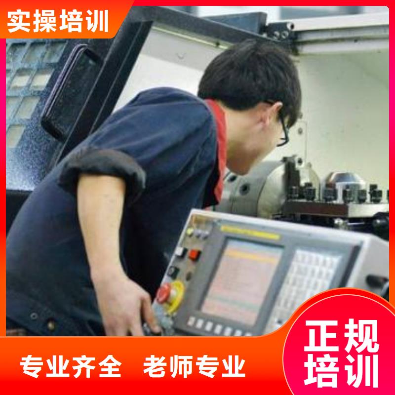 數控車床培訓廚師烹飪短期培訓班技能+學歷