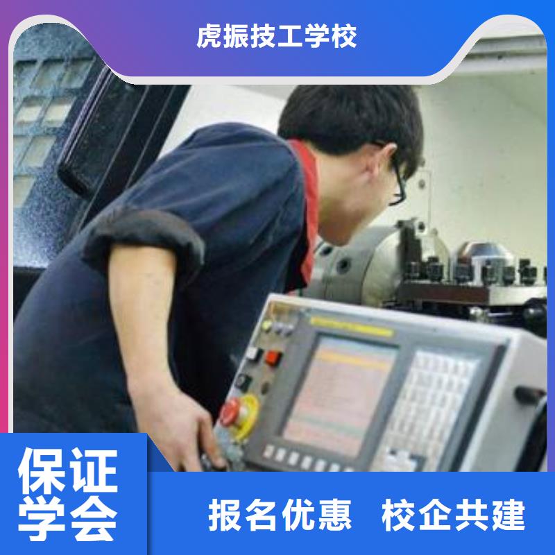 北戴河數(shù)控車床編程培訓學校哪個技校能學數(shù)控車床