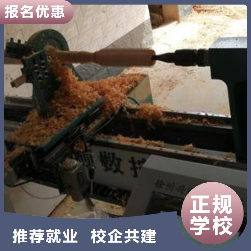 數(shù)控車床培訓(xùn),廚師烹飪培訓(xùn)技能+學(xué)歷