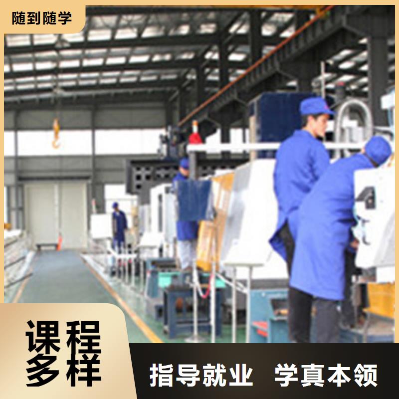 望都縣專業學數控加工技術學校數控車床編程培訓學校