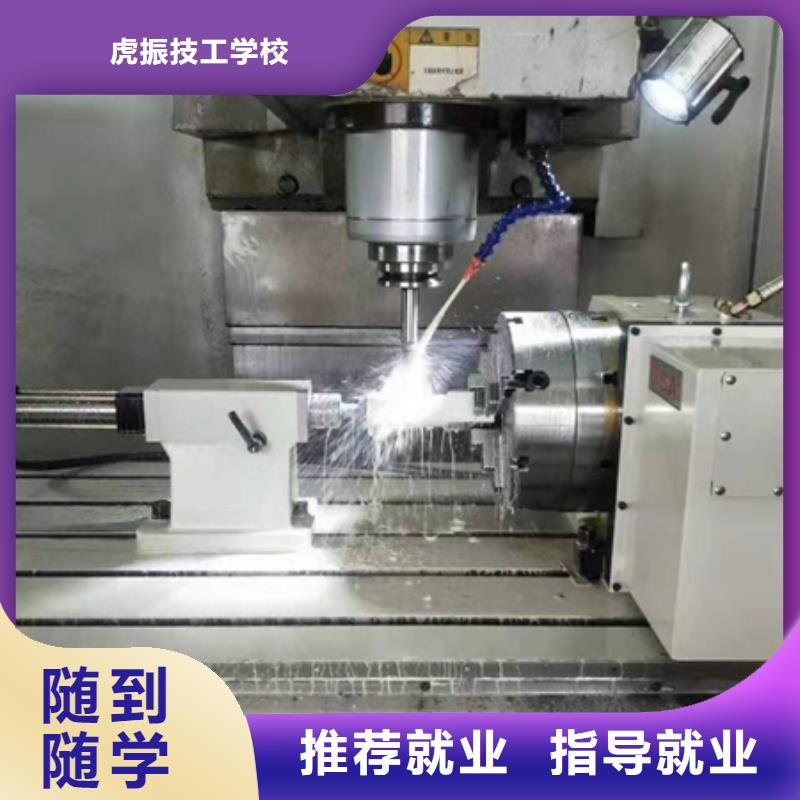 望都縣專業學數控加工技術學校數控車床編程培訓學校